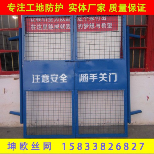 楼层临时施工电梯门 工地专用楼层防护栏 电梯井口防护门