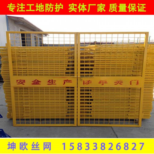 施工电梯防护安全门 基坑临边护栏网 楼层人货电梯安全门