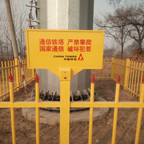 模压玻璃钢标志牌厂家