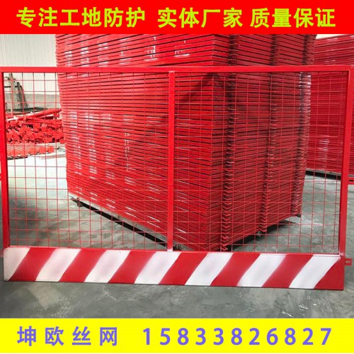 工地施工临时护栏网 施工区域隔离围挡 基坑护栏网厂家