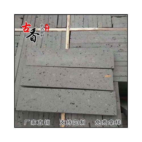 仿古青砖 古建墙砖青条砖墙面通体砖粘土烧制面砖仿古青砖片