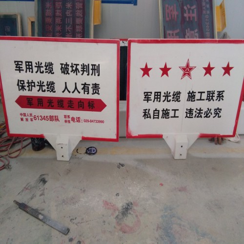 SMC复合材料模压玻璃钢警示牌
