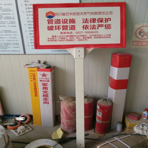 SMC模压玻璃钢管道标识牌