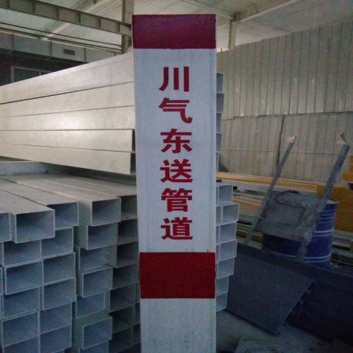 玻璃钢标志桩标志桩底座