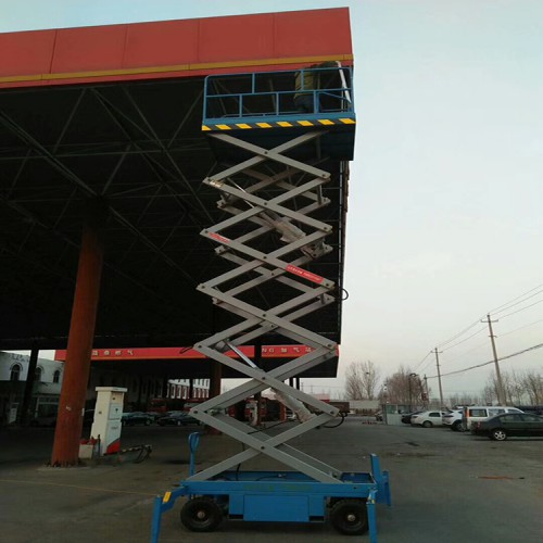 移动式升降机 液压升降平台