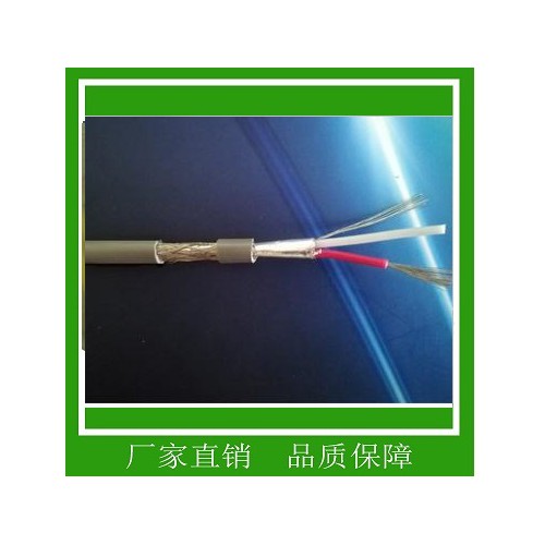 通讯电缆RS485 国标RS485通信电缆 厂家直销