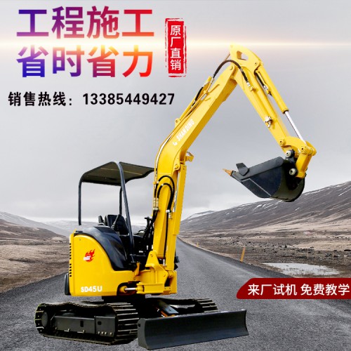 江苏小型挖掘机价格