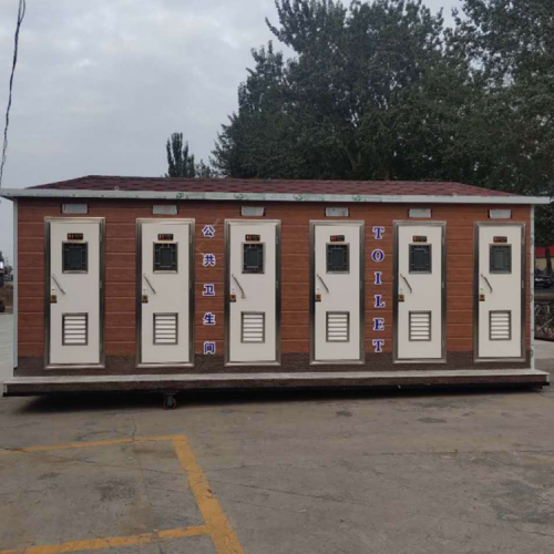 环保移动卫生间