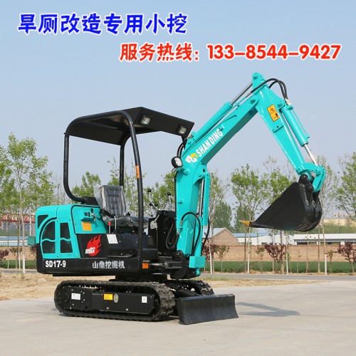 1.5吨左右的小型挖掘机  旱厕改造小挖机