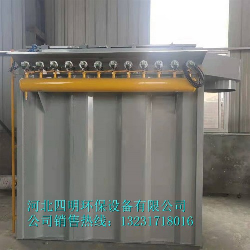 四明除尘设备厂家直销