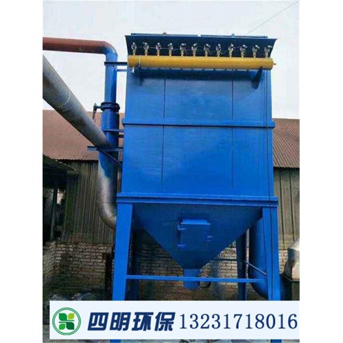 MC—Ⅱ型布袋除尘器