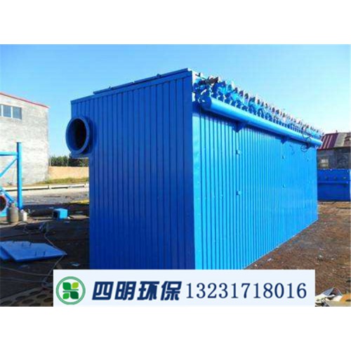 高压离线脉冲布袋除尘器