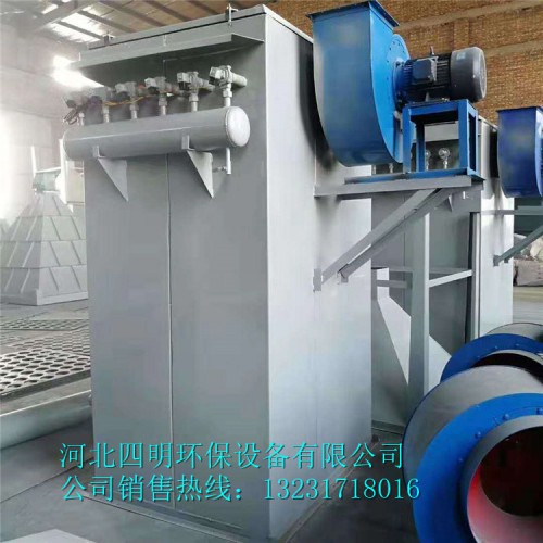 脉冲除尘设备