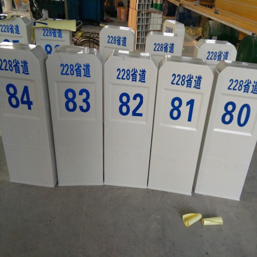 玻璃钢里程碑价格