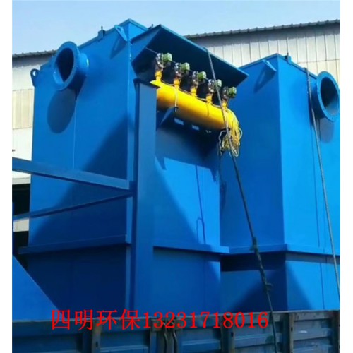洗煤厂振动筛布袋除尘器
