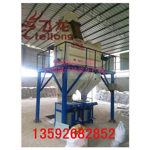 塔楼式高产腻子粉砂浆生产线技术配方飞龙机械