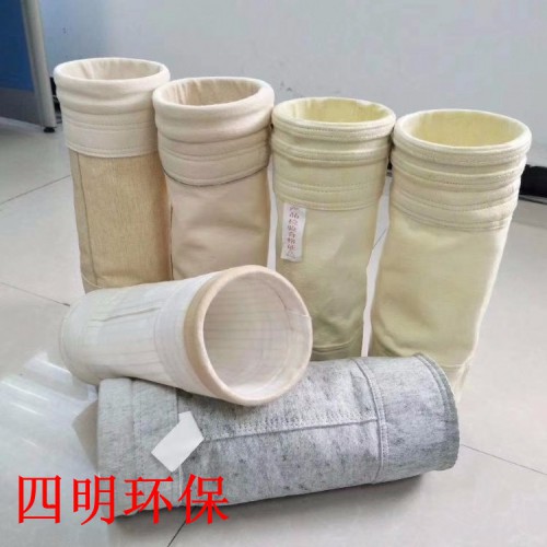 中温亚克力除尘布袋