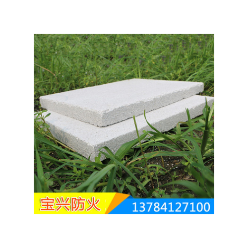 外墙珍珠岩保温板