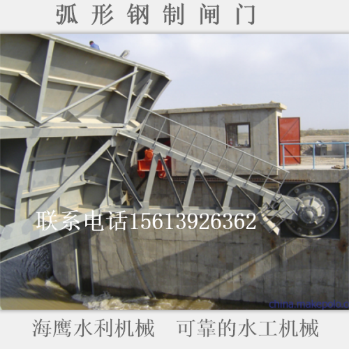 定制大型弧形闸门 弧形门主要结构 海鹰水利 厂家闸门安装方案