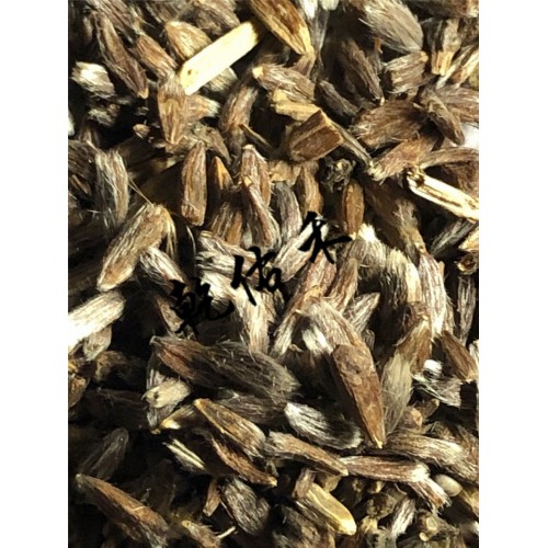 苍术鲜货多少钱一斤