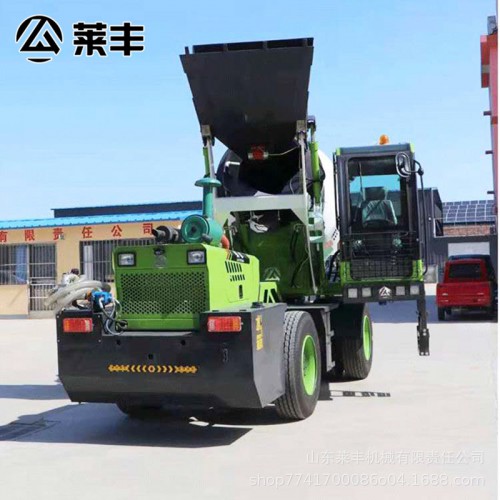 厂家订购水泥搅拌车  莱丰 现货出售 厂家小型水泥搅拌车