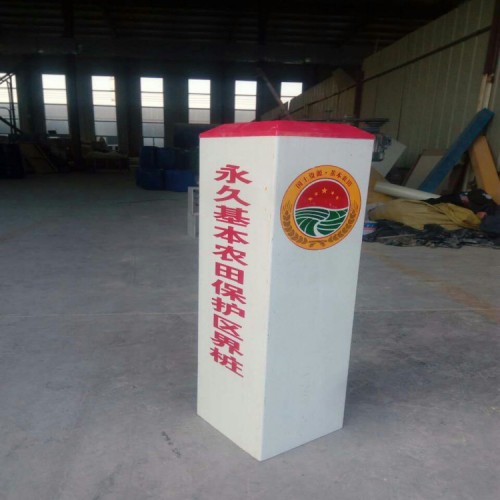 广丰订做玻璃钢界桩