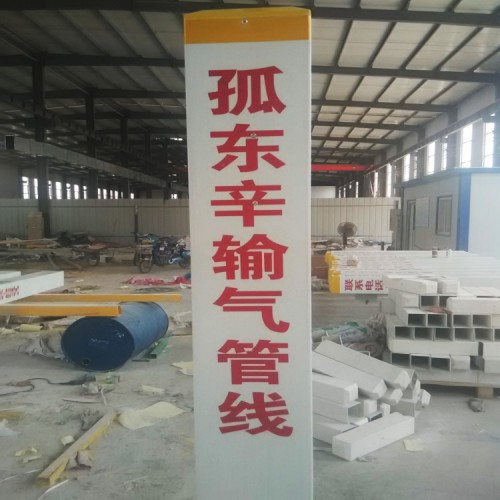 玻璃钢燃气测试桩