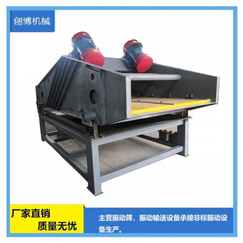 脱水筛 TSS脱水振动筛 细沙回收一体机 细沙脱水筛