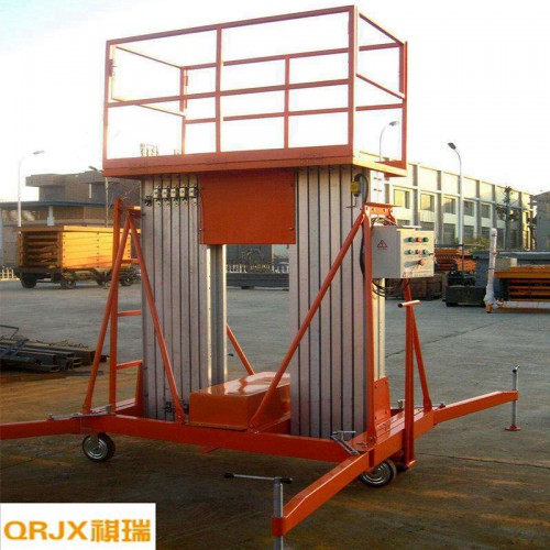 铝合金式升降机铝合金升降平台
