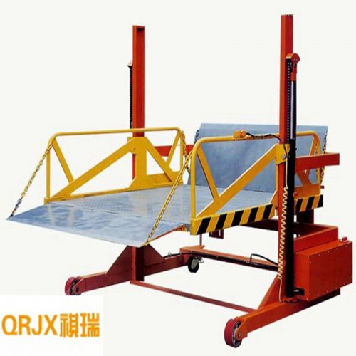 移动装卸平台
