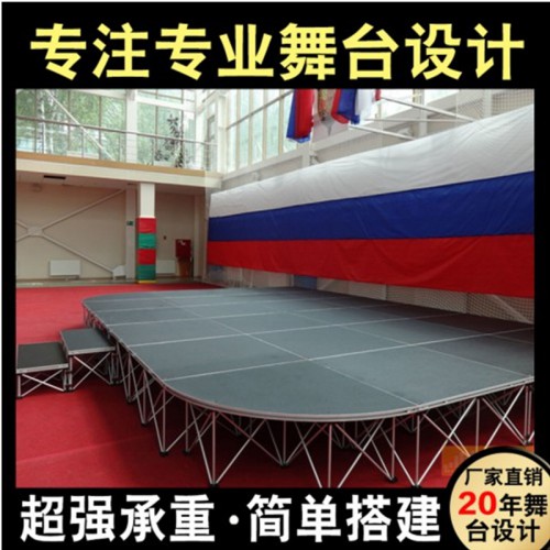 铝合金拉网折叠舞台 活动婚庆大小雷亚舞台 舞台展台搭建
