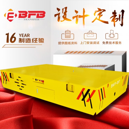 无轨平车厂家定制 蓄电池无轨电动平车 遥控转弯无轨电动平车