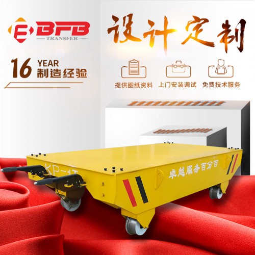 BFB品牌运输搬运设备厂家 定制无动力轨道车价格优惠品质保证