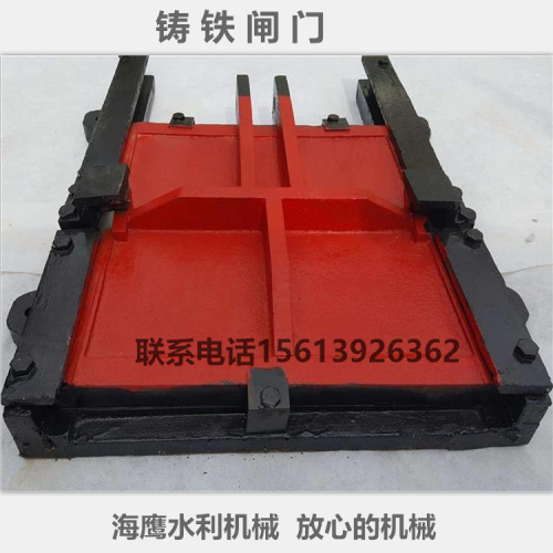 铸铁闸门 铸铁镶铜闸门 海鹰水利机械 铸铁闸门安装方法