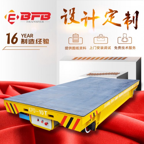 定制36V轨道供电工厂运输转运平板车 低压轨道电动平车结构图