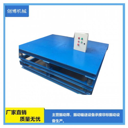 振动平台 ZP型振动平台 混凝土振动平台 三维振动平台价格