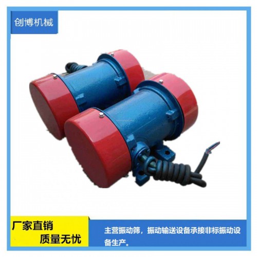 振动电机 震动电机厂家 YZS型振动电机 YZD振动马达