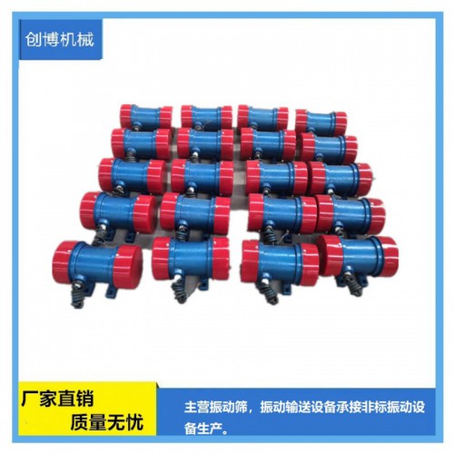 振动电机 振动器 YZS10-2振动电机 振动马达