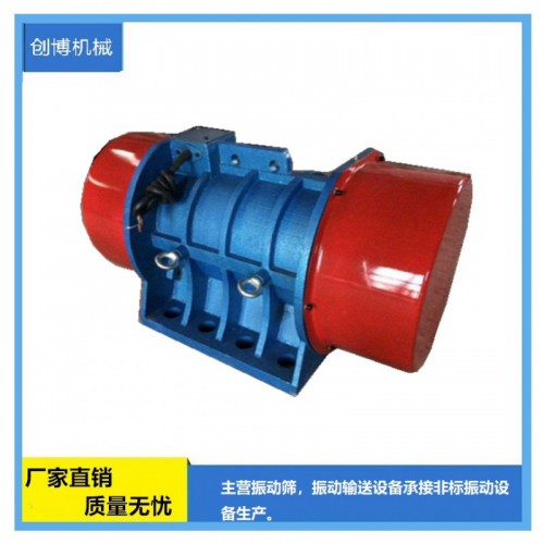 振动电机 振动器 YZS10-2振动电机 混凝土振动器
