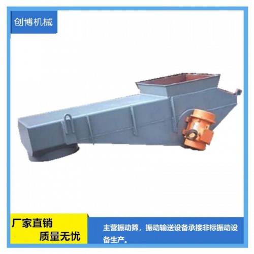 振动给料机 封闭式振动给料机 敞开式电机振动给料机价格