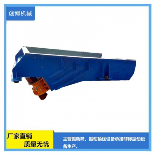 振动给料机 小型振动给料机板式振动给料机价格