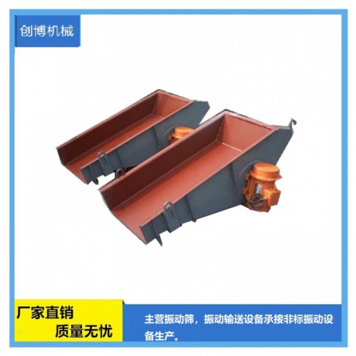 振动给料机 GZG吊挂振动给料机 ZG振动给料机价格