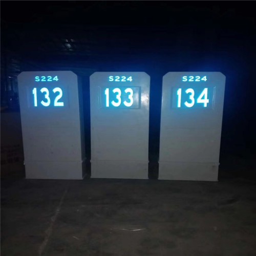 里程碑/公路里程碑/玻璃钢里程碑