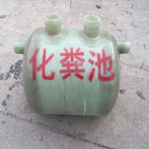 大型玻璃钢缠绕化粪池隔油池