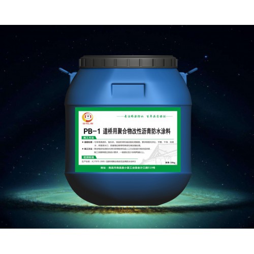 金虹盾 PB-1聚合物改性沥青防水涂料国标 桥面铺装粘结层