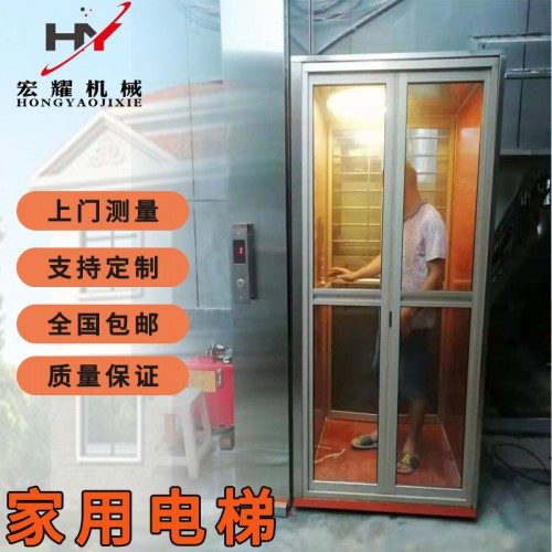 定制家用电梯厂家 无底坑家用电梯厂家 专业杂物电梯厂家