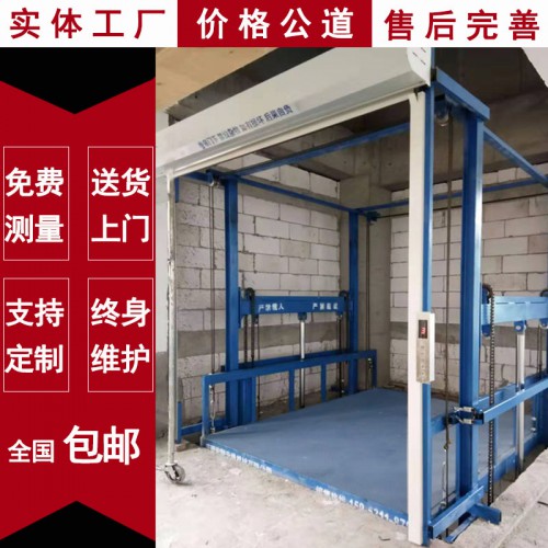 升降平台 导轨式货梯 仓库升降机 液压货梯 导轨式升降机