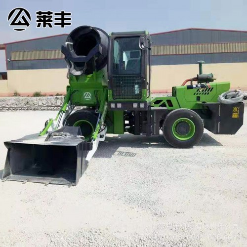 供应小型水泥搅拌车  莱丰 现货直销 小型自上料搅拌车