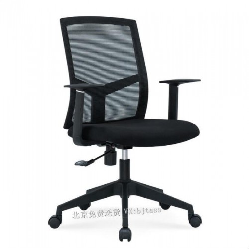办公椅 网布办公椅 职员办公椅 会议办公椅 北京办公椅厂家