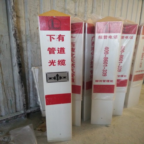 武汉玻璃钢管线标识桩